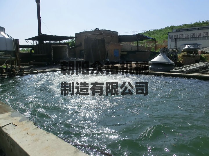 水淬池2