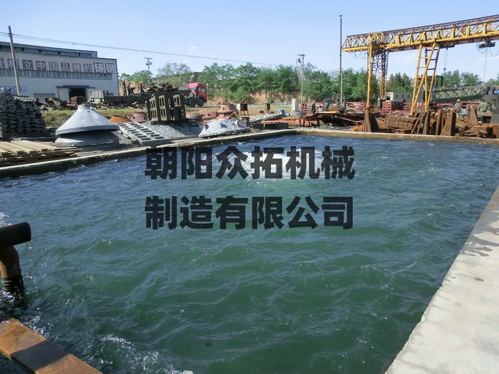 水淬池
