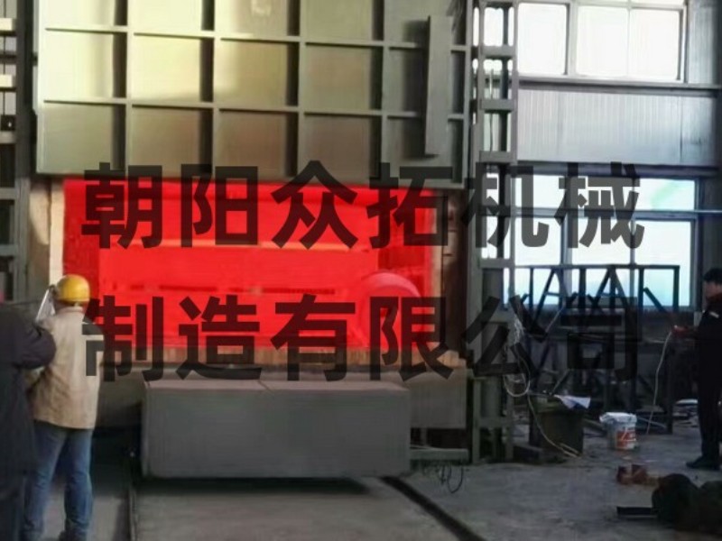 热处理01